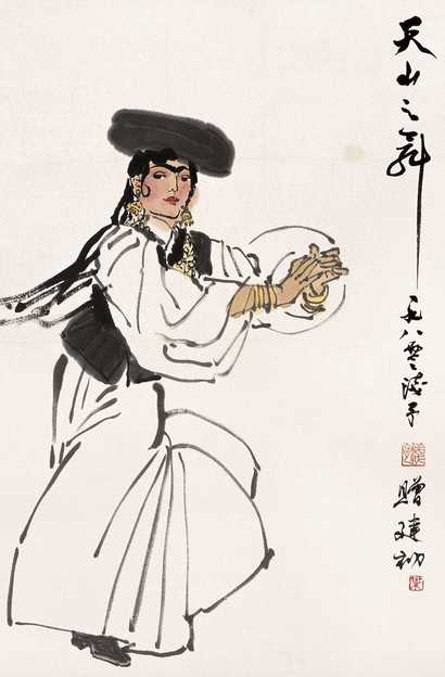 叶浅予 天山之舞 立轴